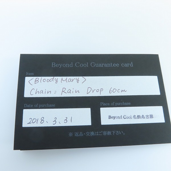 実際に弊社で買取させて頂いた【ギャラ付き】Bloody Mary/ブラッディマリー Rain drop レインドロップネックレス 60cm の画像 5枚目
