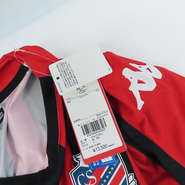 実際に弊社で買取させて頂いたkappa/カッパ コンサドーレ札幌 15周年記念ロゴ レプリカユニホーム/Sの画像 6枚目