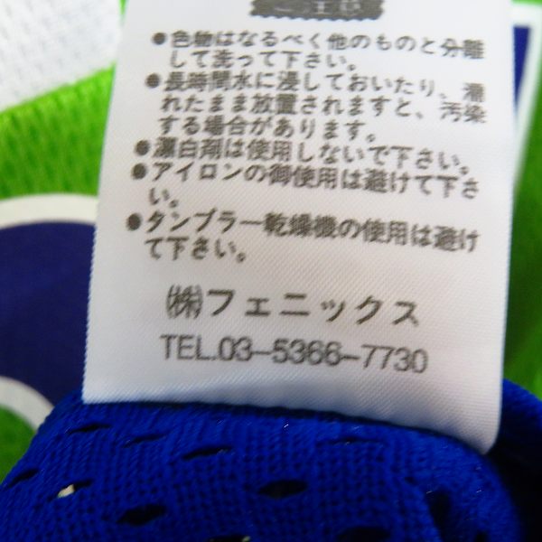 実際に弊社で買取させて頂いた【未使用】Kappa/カッパ 湘南ベルマーレ 2000 ホーム 半袖ユニフォーム/Mの画像 5枚目