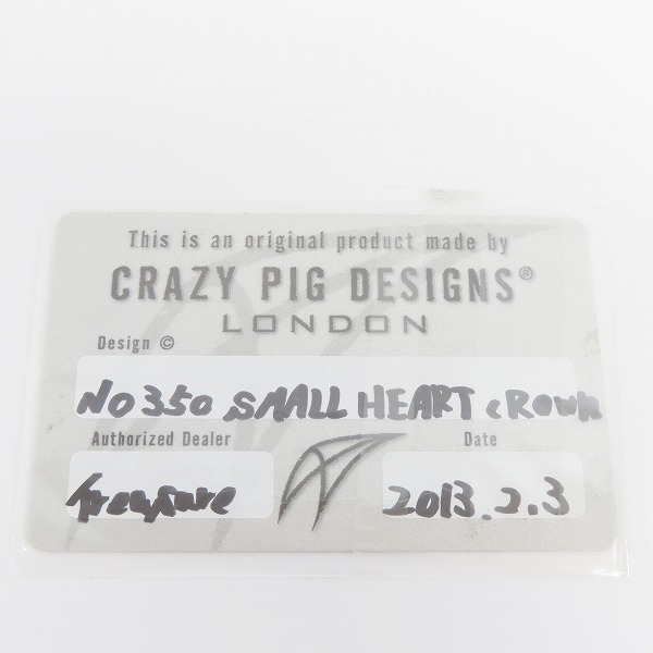実際に弊社で買取させて頂いた【ギャラ付】CRAZY PIG/クレイジーピッグ HEART & CROWN RING - SMALL 17号の画像 7枚目