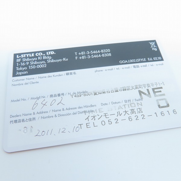 実際に弊社で買取させて頂いたLUMINOX/ルミノックス F-117 NIGHTHAWK 6400 SERIES Ref.6402【動作未確認】の画像 7枚目