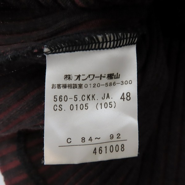 実際に弊社で買取させて頂いたJEAN PAUL GAULTIER HOMME/ジャンポールゴルチェオム 配色リブ ノースリーブカットソー/48の画像 3枚目