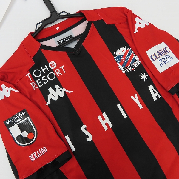 実際に弊社で買取させて頂いた【未使用】kappa/カッパ コンサドーレ札幌 15周年記念ロゴ レプリカユニホーム/Mの画像 5枚目