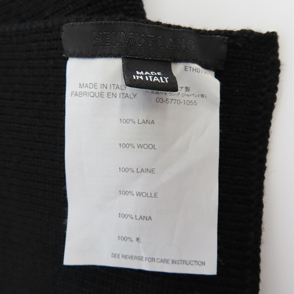 実際に弊社で買取させて頂いたHELMUT LANG/ヘルムートラング ウール マフラーの画像 2枚目