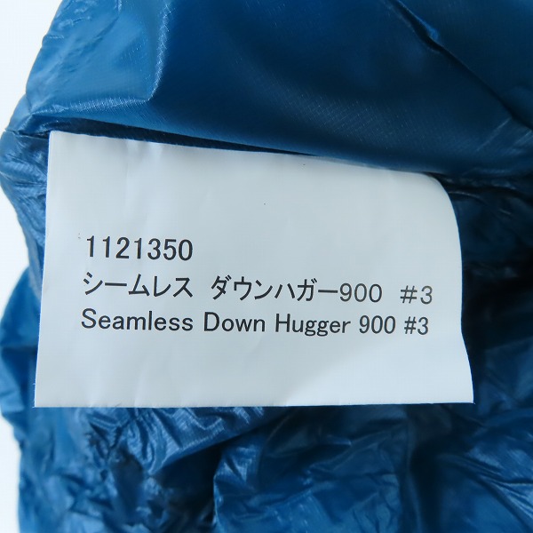 実際に弊社で買取させて頂いた【未使用】mont-bell/モンベル シームレス ダウンハガー900 #3 シュラフ/寝袋 1121350の画像 5枚目