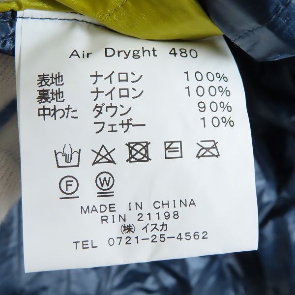 実際に弊社で買取させて頂いたISUKA/イスカ エアドライト480レギュラー 寝袋 シュラフ 1476-33の画像 5枚目