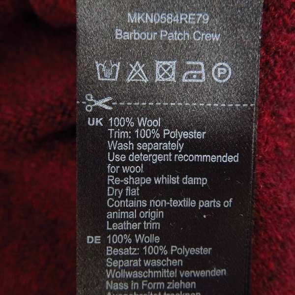 実際に弊社で買取させて頂いたBarbour/バブアー 丸首 ニット セーター/XLの画像 3枚目