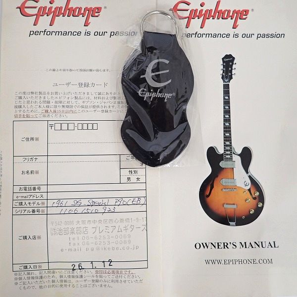 実際に弊社で買取させて頂いた★Epiphone/エピフォン Custom Shop 1961 SG Special Limited Edition 50th Anniversary/50周年記念限定モデルの画像 1枚目