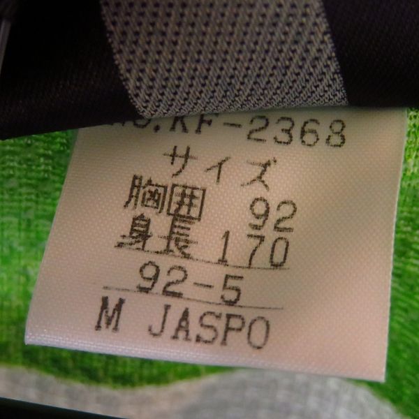 実際に弊社で買取させて頂いた【未使用】Kappa/カッパ 湘南ベルマーレ 2000 ホーム 半袖ユニフォーム/Mの画像 3枚目