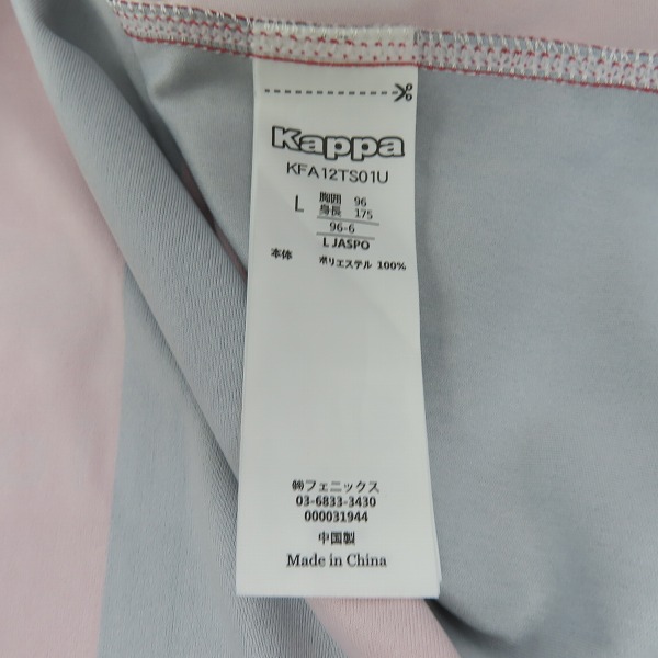 実際に弊社で買取させて頂いた【未使用】kappa/カッパ 北海道コンサドーレ札幌 15周年記念ロゴ レプリカユニホーム/size：Lの画像 3枚目