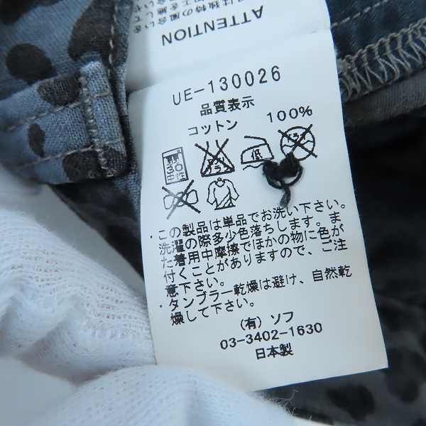 実際に弊社で買取させて頂いたuniform experiment/ユニフォームエクスペリメント ヒョウ柄 ハーフパンツ /2の画像 3枚目