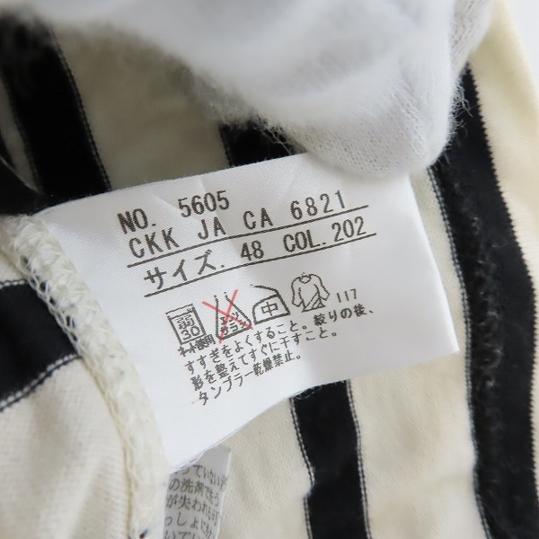 実際に弊社で買取させて頂いたJEAN PAUL GAULTIER HOMME/ジャンポールゴルチェオム ボーダー ノースリーブカットソー/48の画像 4枚目