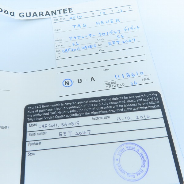 実際に弊社で買取させて頂いた【ギャラ付】TAG Heuer/タグホイヤー ニューアクアレーサー クロノグラフ デイデイト 自動巻き CAF2011.BA0815の画像 7枚目