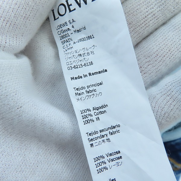 実際に弊社で買取させて頂いた【JPタグ】LOEWE/ロエベ 20ss daisy print/デイジープリント フィッシャーマンパンツ/46の画像 5枚目