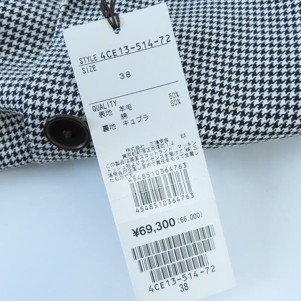 実際に弊社で買取させて頂いた【未使用】MACKINTOSH PHILOSOPHY/マッキントッシュ フィロソフィー テーラードジャケット 千鳥格子柄/38の画像 4枚目