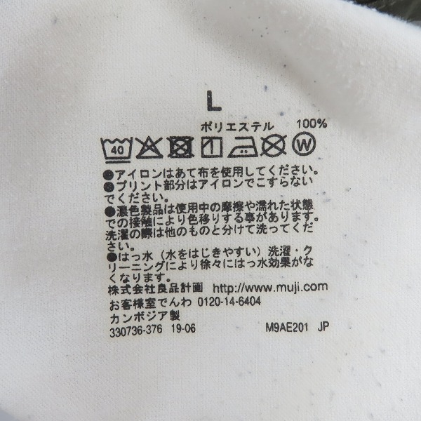 実際に弊社で買取させて頂いたBrooks Brothers/ブルックスブラザーズ Barneys New York/バーニーズニューヨーク他 ロングパンツ 4点セットの画像 4枚目