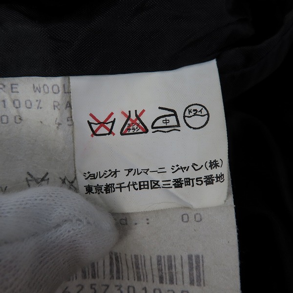 実際に弊社で買取させて頂いた【JPタグ】GIORGIO ARMANI/ジョルジオアルマーニ ジャケット/パンツ セットアップ/46の画像 3枚目