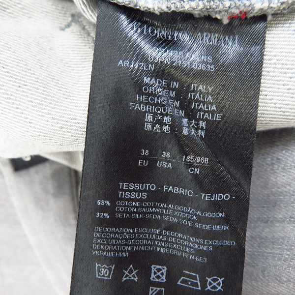 実際に弊社で買取させて頂いた【未使用/JPタグ】GIORGIO ARMANI/ジョルジオアルマーニ LAMPOジッパー コットンパンツ/38の画像 4枚目