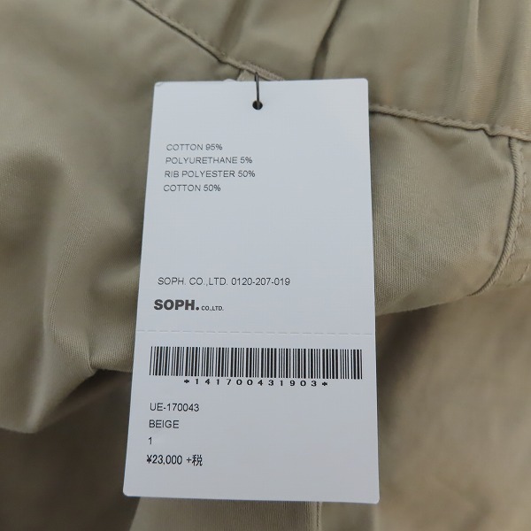 実際に弊社で買取させて頂いたuniform experiment/ユニフォームエクスペリメント STRETCH CHINO RIBBED EASY PANTS イージーパンツ UE-170043 1の画像 7枚目