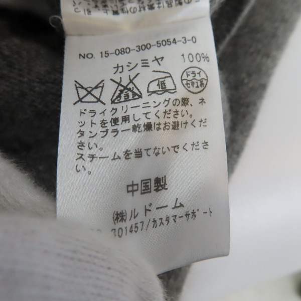 実際に弊社で買取させて頂いたEDIFICE/エディフィス カシミヤ 100% Vネックセーター/size：44の画像 4枚目