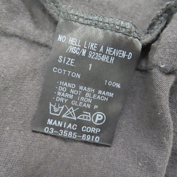 実際に弊社で買取させて頂いたIF SIX WAS NINE/イフシックスワズナイン 半袖Tシャツ HELL LIKE A HEAVEN-D/HSC/M 92354HLH/1の画像 2枚目