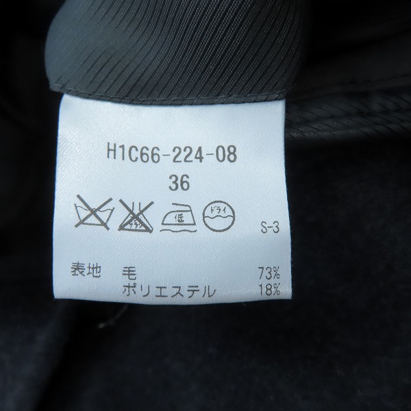 実際に弊社で買取させて頂いたMACKINTOSH PHILOSOPHY/マッキントッシュ フィロソフィー アドミラル メルトン コート/36の画像 4枚目