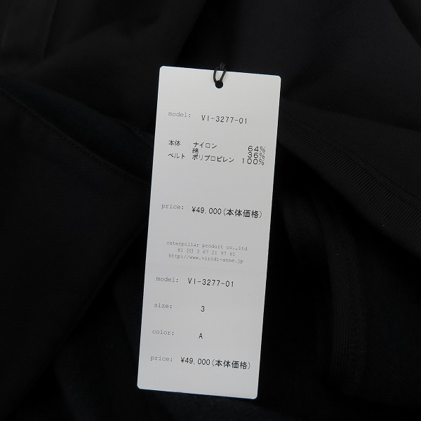 実際に弊社で買取させて頂いたThe Viridi-anne/ザ・ヴィリジアン 20AW コットン ナイロン フリース ラインド キモノ ジャケット VI-3277-01/3の画像 8枚目