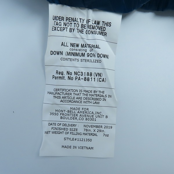 実際に弊社で買取させて頂いた【未使用】mont-bell/モンベル シームレス ダウンハガー900 #3 シュラフ/寝袋 1121350の画像 4枚目