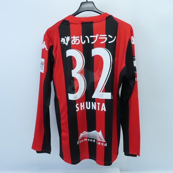 実際に弊社で買取させて頂いた【未使用】Kappa/カッパ 2020 コンサドーレ札幌 ホーム 長袖ユニフォーム #32 田中駿汰 KFA12TL03U/Lの画像 1枚目