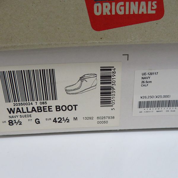 実際に弊社で買取させて頂いたuniform experiment×CLARKS/ユニフォームエクスペリメント×クラークス ワラビーブーツ ネイビー系 UE-120117/8.5Gの画像 9枚目