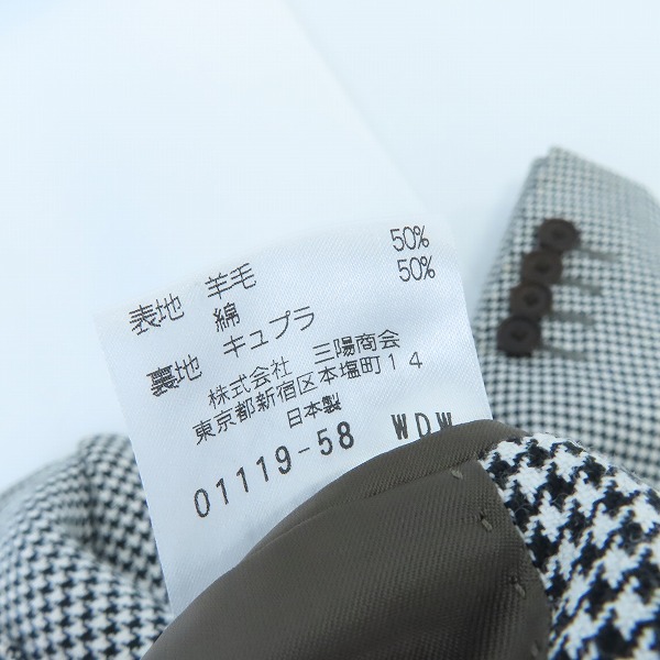 実際に弊社で買取させて頂いた【未使用】MACKINTOSH PHILOSOPHY/マッキントッシュ フィロソフィー テーラードジャケット 千鳥格子柄/38の画像 3枚目