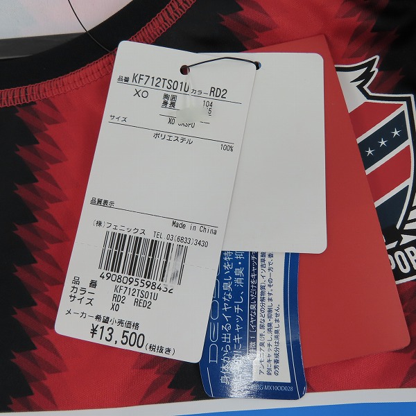 実際に弊社で買取させて頂いた【未使用】kappa/カッパ 北海道コンサドーレ札幌 2017 #12 サポーターズナンバー レプリカユニフォーム/size：XOの画像 8枚目