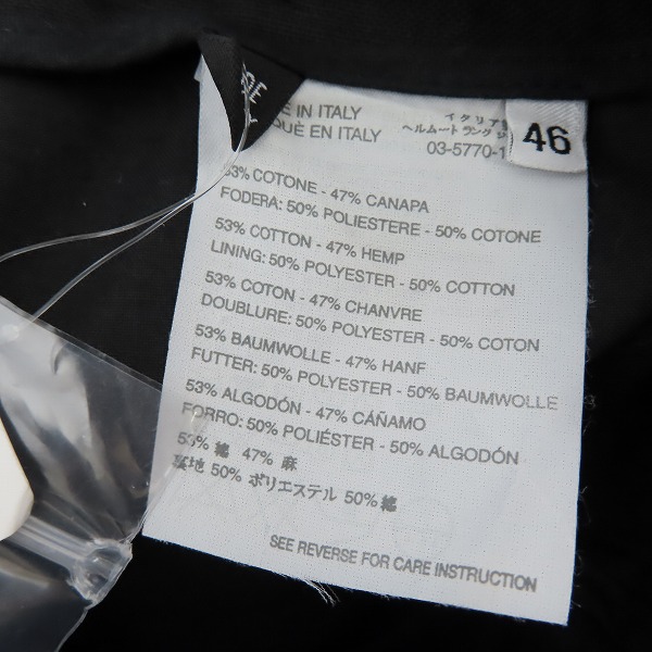 実際に弊社で買取させて頂いた【未使用】HELMUT LANG/ヘルムートラング リネン混 コットンパンツ ブラック size：46の画像 3枚目