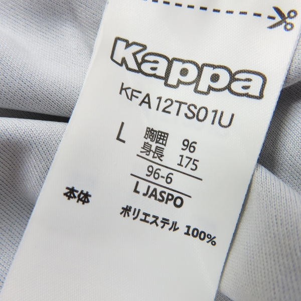 実際に弊社で買取させて頂いた【未使用】kappa/カッパ コンサドーレ札幌 15周年記念ロゴ レプリカユニホーム/Lの画像 3枚目