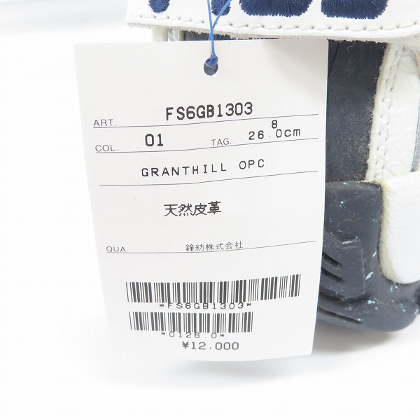 実際に弊社で買取させて頂いた【観賞用】FILA/フィラ グラントヒル2/Grant Hill II/1996五輪モデル /バスケットシューズ 1-B136C-150NR/US8の画像 9枚目