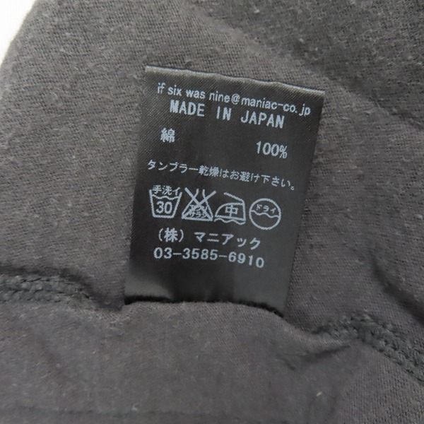 実際に弊社で買取させて頂いたIF SIX WAS NINE/イフシックスワズナイン 半袖Tシャツ HELL LIKE A HEAVEN-D/HSC/M 92354HLH/1の画像 3枚目