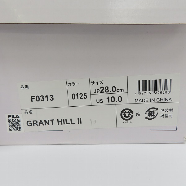 実際に弊社で買取させて頂いたFILA/フィラ Grant Hill 2/96 GL グラント ヒル バスケットボールシューズ F0313 28.0cmの画像 8枚目