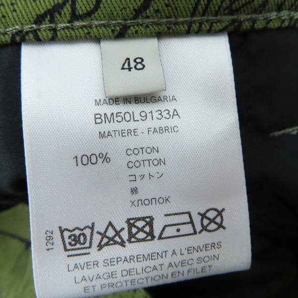 実際に弊社で買取させて頂いた【JPタグ】GIVENCHY/ジバンシィ 20AW ASTRAL PRINTED/アストラルプリント マルチポケット カーゴパンツ BM50L9133A/size：48の画像 3枚目