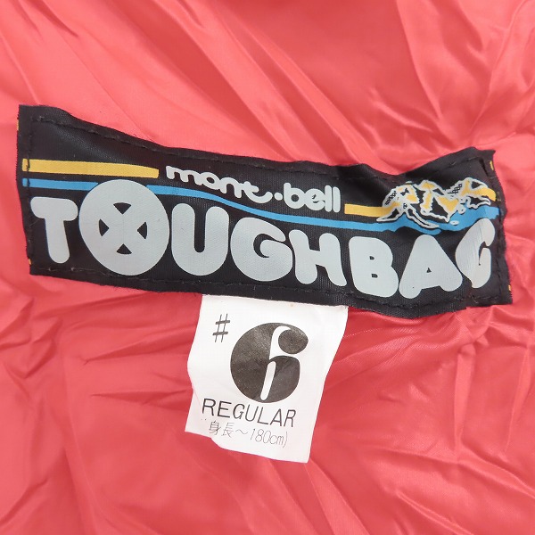 実際に弊社で買取させて頂いたmont-bell/モンベル TOUGH BAG タフバッグ シュラフ 寝袋の画像 2枚目