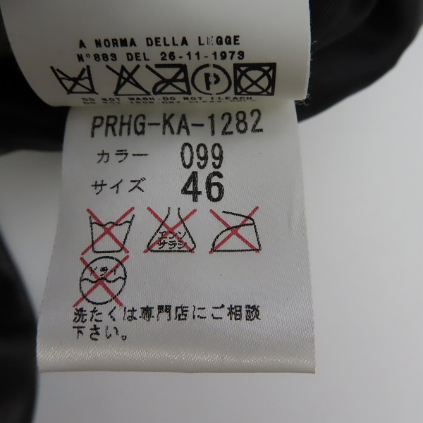 実際に弊社で買取させて頂いた【未使用】HELMUT LANG/ヘルムートラング レザー バイカー パンツ/46の画像 5枚目
