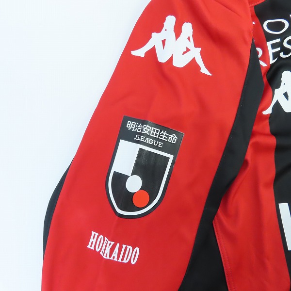 実際に弊社で買取させて頂いた【未使用】Kappa/カッパ 2020 コンサドーレ札幌 ホーム 長袖ユニフォーム #32 田中駿汰 KFA12TL03U/Lの画像 7枚目