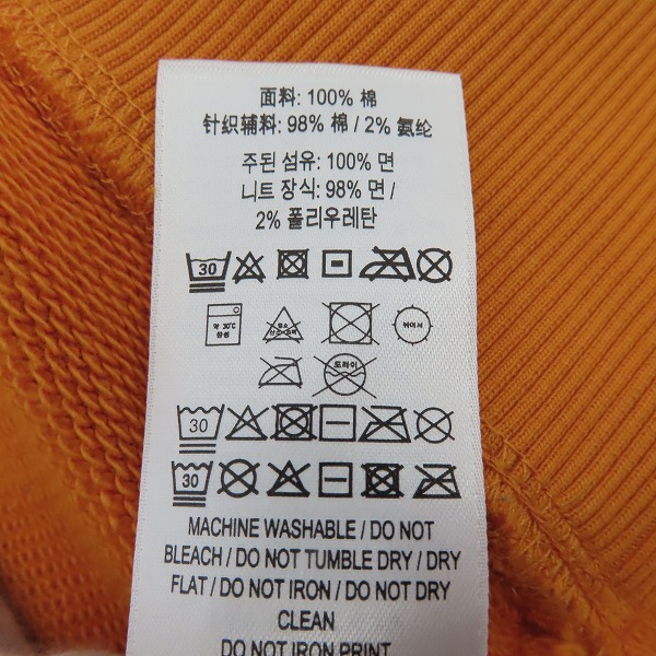 実際に弊社で買取させて頂いたBURBERRY/バーバリー 21ss HORSE FERRY PRINT ホースフェリープリントパーカー Mの画像 4枚目