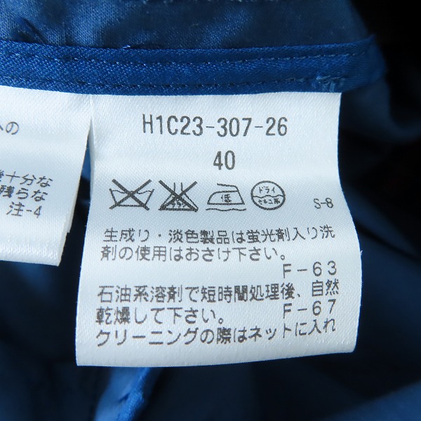 実際に弊社で買取させて頂いたMACKINTOSH PHILOSOPHY/マッキントッシュフィロソフィー ステンカラーコート H1C23-307-26 /40の画像 3枚目