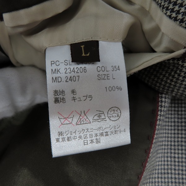 実際に弊社で買取させて頂いたPaul Smith collection/ポールスミスコレクション 千鳥格子柄 スーツ セットアップ/82/Lの画像 3枚目