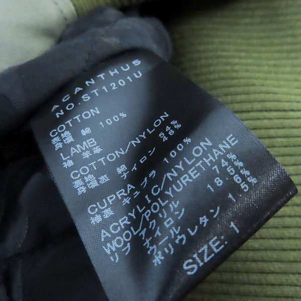 実際に弊社で買取させて頂いたACANTHUS×Unlimited/アカンサス×アンリミテッド 袖レザー スタジャン 裏キルティング ST1201U 1の画像 3枚目