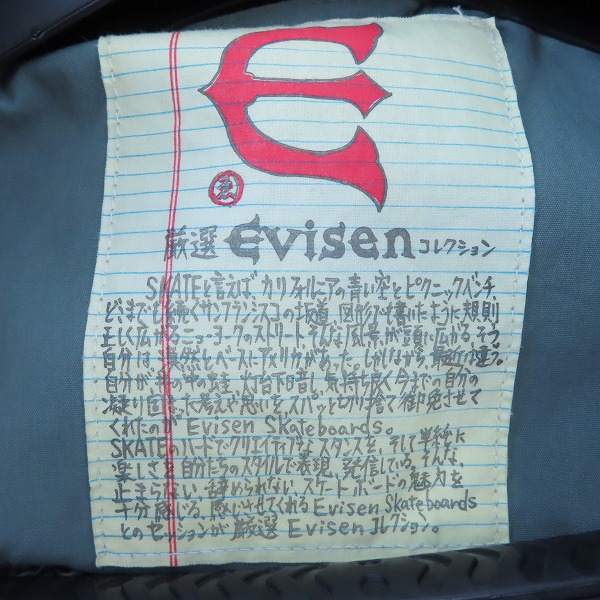実際に弊社で買取させて頂いたSSZ×Evisen skateboards/SSZ×エビセンスケートボード ダービージャケット 18F-SK003-6/Sの画像 2枚目