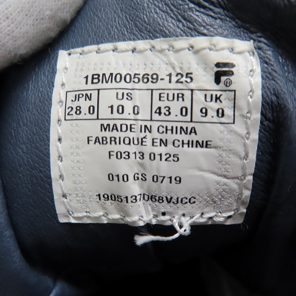 実際に弊社で買取させて頂いたFILA/フィラ Grant Hill 2/96 GL グラント ヒル バスケットボールシューズ F0313 28.0cmの画像 5枚目