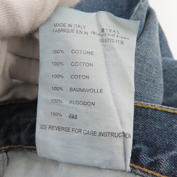 実際に弊社で買取させて頂いたHELMUT LANG/ヘルムートラング ペイントデザイン デニムパンツ size：32の画像 4枚目