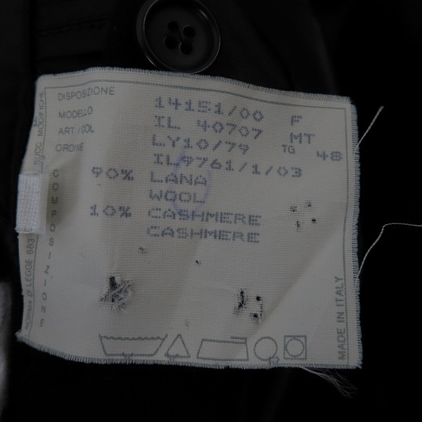 実際に弊社で買取させて頂いたHELMUT LANG/ヘルムートラング ウール カシミヤ混 チェスターコート/48の画像 4枚目