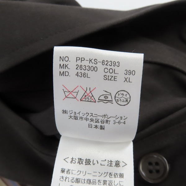 実際に弊社で買取させて頂いたPS Paul Smith/ポールスミス ライナー付き ステンカラー コート PP-KS-62393/XLの画像 5枚目